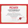 Стабилизатор напряжения РЕСАНТА АСН-15000/3 63/4/5